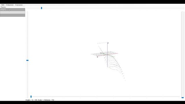 Xorto - Программа для визуализации 3D графиков написанная на C# WinForms смотреть онлайн