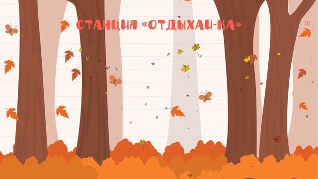 Русский язык | 3 класс | Словосочетание и предложение | Урок 3 | Знанио смотреть онлайн