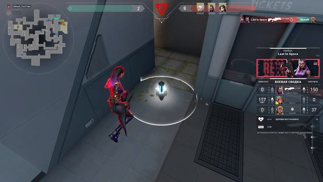 Как игрок Apex Legends в Valorant поиграл смотреть онлайн