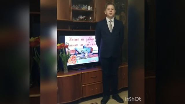 Амельченко Данил 7"А" класс. смотреть онлайн