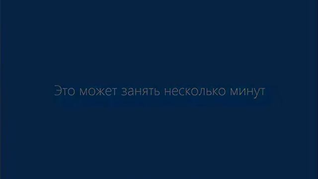 Windows Выход пользователя