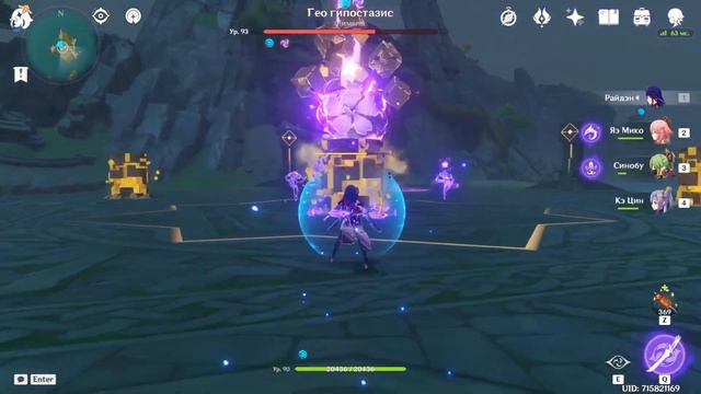 Играю✧ОДНОЙ СТИХИЕЙ✧в Genshin Impact смотреть онлайн