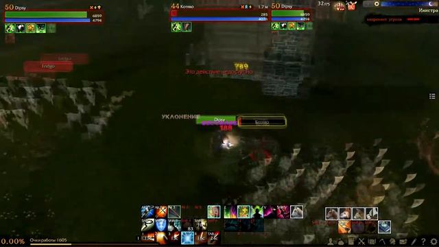 Wishmaster Dipsy - Archeage Pvp Movie.
