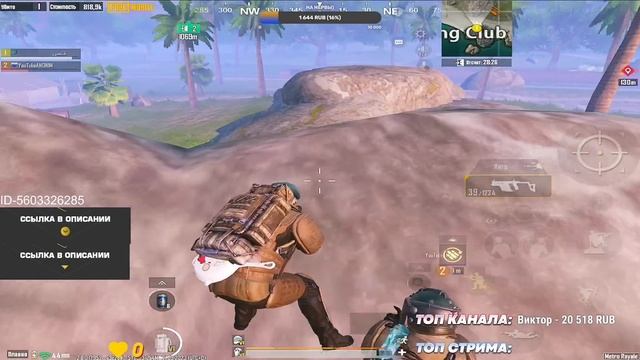 РАНДОМНОЕ ЗОЛОТОЕ ОРУЖИЕ В НОВОМ МЕТРО РОЯЛЬ, METRO ROYALE ЧЕЛЛЕНДЖ, PUBG MOBILE 5 КАРТА смотреть онлайн