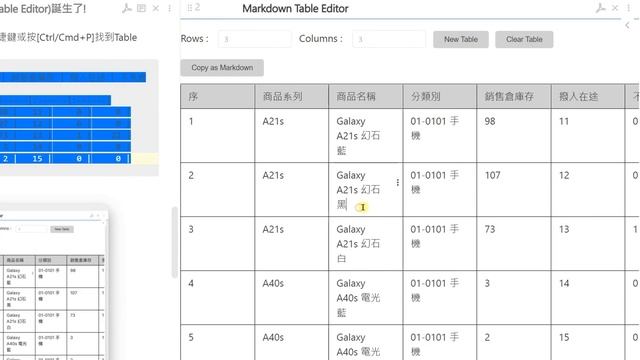 [Obs＃75] 千呼萬喚始出來！視覺化表格編輯器(Obsidian Markdown Table Editor)誕生了 ? смотреть онлайн