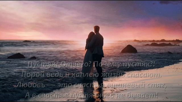 Слово о любви Эдуард Асадов. Любимые стихи смотреть онлайн