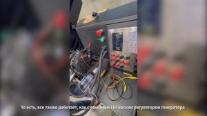 Диагностика генератора "cтарт-стоп" по шине LIN