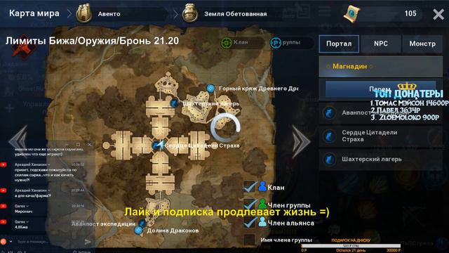 [Stream] Lineage 2: Revolution ВСТАВКА ЛИМИТОВ В БИЖУ/ОРУЖИЯ/ДОСПЕХИ смотреть онлайн