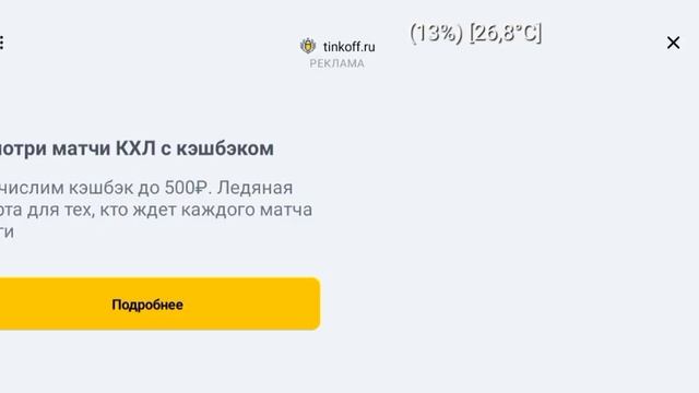 Фрагмент Профилактики (Губерния 20.11.2023) смотреть онлайн