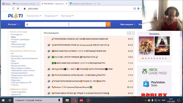 2 способа активировать AIDA64 Extreme смотреть онлайн