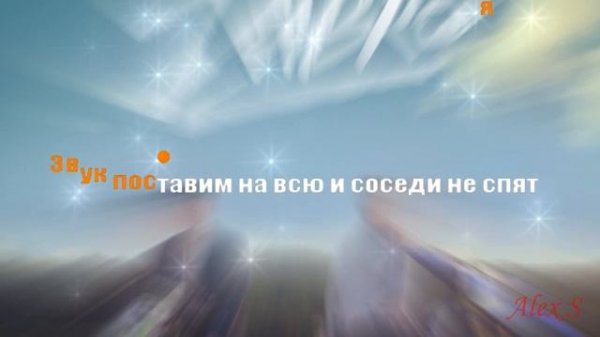 Dabro - Юность (Караоке)