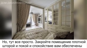 Как из однокомнатной квартиры сделать двухкомнатную
