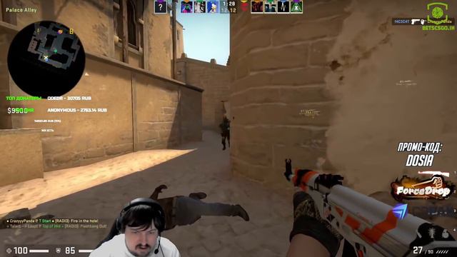 DOSIA ПОСТАВИЛ ЧТО-ТО НЕЗАКОННОЕ С АВП В ПРЫЖКЕ / СДЕЛАЛ СВОИ ПРЕДИКТЫ НА IEM KATOWICE CSGO смотреть онлайн