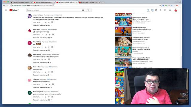 Как раскрутить и монетизировать детский канал❓Смотри анализ детского канала youtube📊 на Бутик идей смотреть онлайн