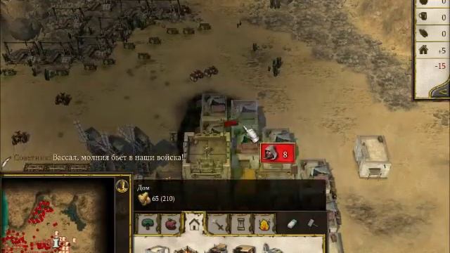 Stronghold Crusader 2 Крещение Маловероятный альянс смотреть онлайн