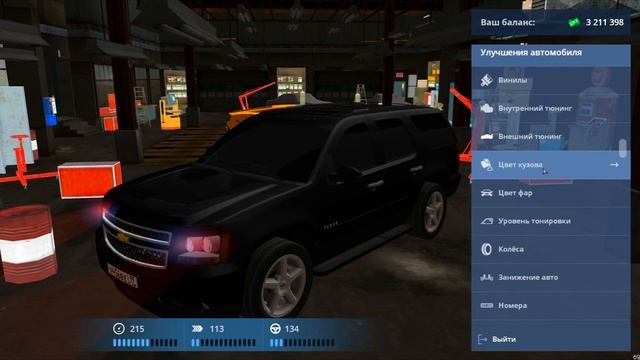 НОВАЯ ЗАМЕНА КАДИЛЛАКА И КРУЗАКА! ПОКУПКА И ТЮНИНГ ДОНАТ МАШИНЫ CHEVROLET TAHOE! смотреть онлайн