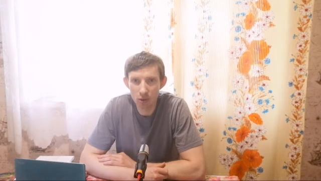 Наставник и Урок