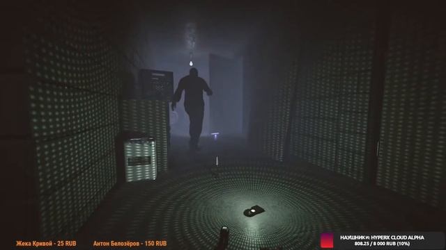 Phasmophobia смотреть онлайн