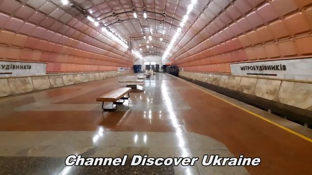 Ukraine; Dnipro city; The shortest metro in the world with the minimum flow; Photo; Video; смотреть онлайн