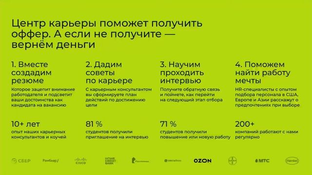 Симулятор работы в Data Analytics. День 1 смотреть онлайн