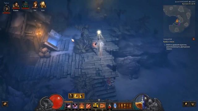 Прохождение Diablo 3. Часть 9. Таинственная пещера смотреть онлайн