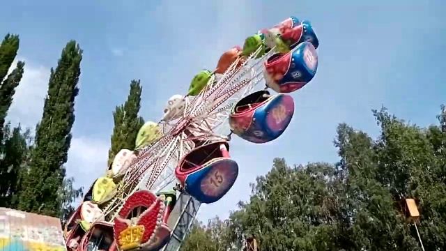 Аттракцион 