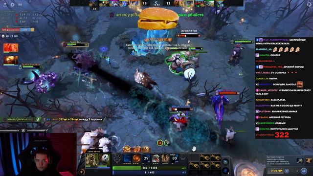 ГОЛОВАЧА ДОВЕЛИ ДО НЕРВНОГО СРЫВА!  #dota #whyawane #головач #головачдота