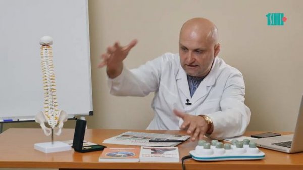 Тепло и врачи. Малко А.В.