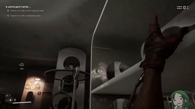 резка Atomic Heart смотреть онлайн