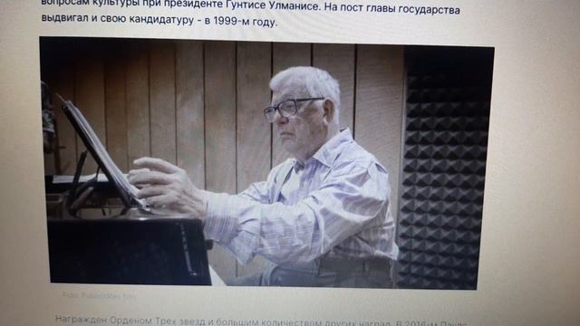 Маэстро Раймонд Паулс опять никуда не уходит смотреть онлайн