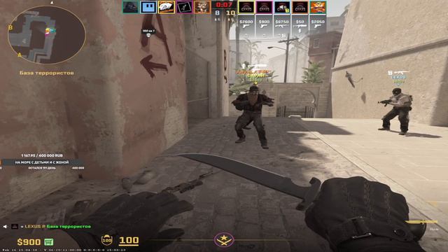 КС2 ДРУЗЬЯ В СБОРЕ ПРЕМЬЕР РЕЖИМ СССП ОТДЫХАЕТ смотреть онлайн