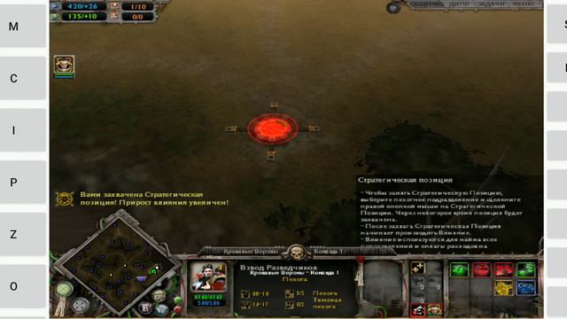 Warhammer 40k: Dark Crusade on exagear (android) смотреть онлайн