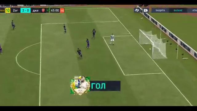 fifa mobile #1 смотреть онлайн