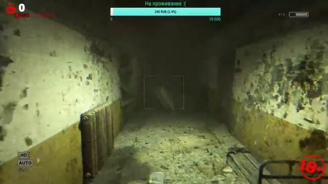Жених или невеста?/ Outlast: Whistleblower #2 18+ смотреть онлайн