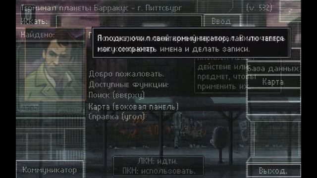 [Обзор] Gemini Rue смотреть онлайн