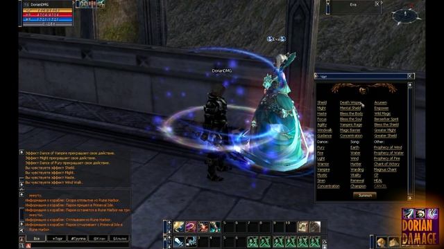 Как бафать ТХ\Дагера \ How to buff Treasure Hunter\Dagger\Rogue in Lineage 2 смотреть онлайн