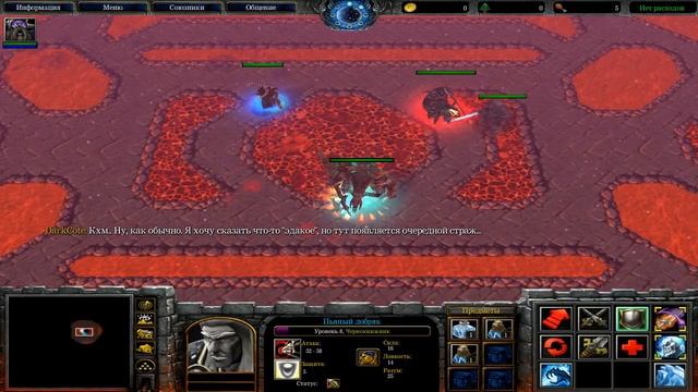 Warcraft 3 Frozen Throne - Карта Герои бухла и ржаки v0.19! [КАРТА ТРОЛЛИТ ИГРОКОВ!] смотреть онлайн