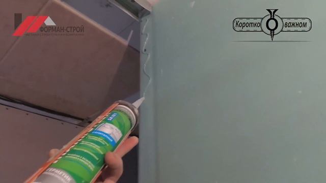 Самый КРЕПКИЙ угол из ГИПСА !!! смотреть онлайн