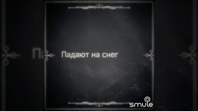 9 рота с Петром ????? Бережить Себе смотреть онлайн