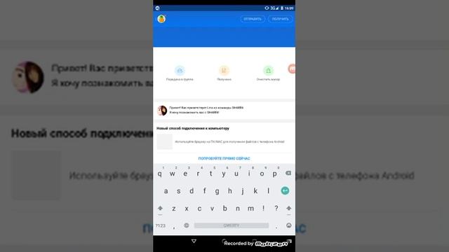 Программа Шарик. смотреть онлайн