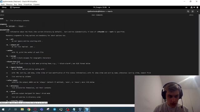 Операционные системы. Лабораторная работа №4 смотреть онлайн
