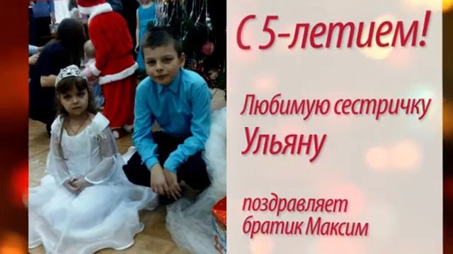 Поздравления 20 04 2017 смотреть онлайн