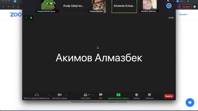 Контроль качества Лк. 2/2 смотреть онлайн