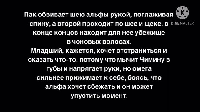 ~это ошибка~ глава 7 смотреть онлайн