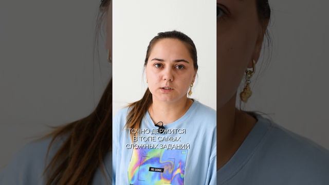 Самые сложные задания