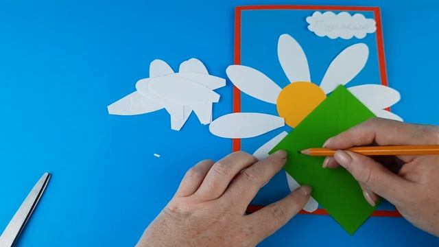 Открытка "Ромашка с пожеланиями" ч. 1/ Открытка на День рождения смотреть онлайн