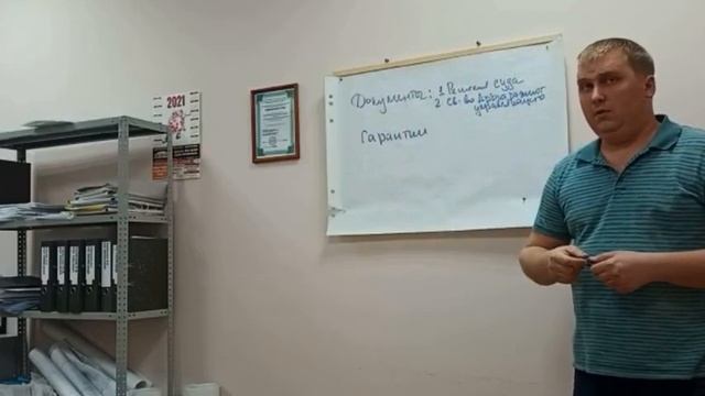 Как правильно выбрать юристов для проведения процедуры банкротства смотреть онлайн
