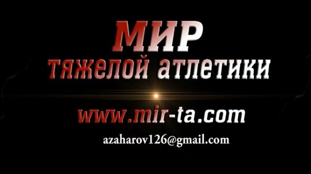 АКИМОВ/AKIMOV(М-40.94) 130-135/130х-130-135х. Russian Masters Cup 11-15.11.2015/Bugulma смотреть онлайн