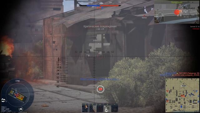War Thunder: Ka-Chi - Самый нетрадиционный танк смотреть онлайн
