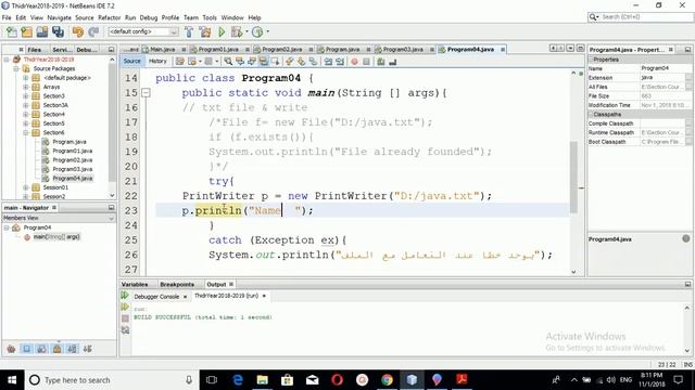 (Java SE 20 (write to Text Files in java using PrintWriter class смотреть онлайн